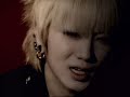 Gazette Tribute with Cell\