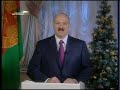 Lukashenko ????????? ????????? ?????????? ????????? 2009