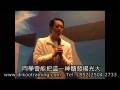 Part 1 - GAIA 愛鬥大晚會