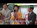 共産・成宮まり子候補の出発式