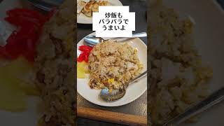新潟市内のラーメン店。三吉屋信濃町支店のタンメンがうまい！