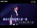 劉德華-笨小孩 (香港演唱版)