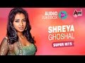 Shreya Ghoshal Super Hits | Shreya Ghoshal Kannada Songs | Jukebox 2017 | New Kannada Seleted Hits Shreya Ghoshal Super Hits | Shreya Ghoshal Kannada Songs | Jukebox 2017 | New Kannada Seleted Hits