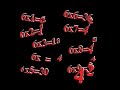 Multiplication Table 6 Multiplication Table 6