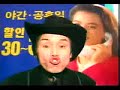 Koreańskie Y.M.C.A  E-PAK-SA (full version)