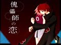 sakuraXsasori