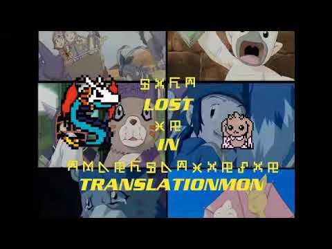 [Digimon Podcast] LiT Episode 94 - DigiEgg is Not On Crash