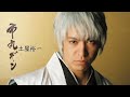 Bleach Musical!