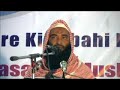 Click here to watch this video Nikah Asaan ya Mushkil? part 1