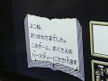 えりかとさとるの夢冒険 隠しコマンドエンディング えりかとさとるの夢冒険