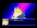 Super Robot Wars J - Strike Gundam