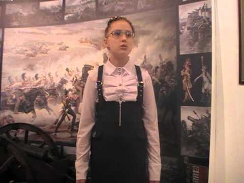 Михаил Юрьевич Лермонтов "Бородино"