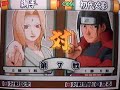Tsunade vs. Shodaime
