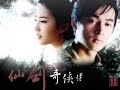 js – 花與劍【仙劍奇俠傳插曲】