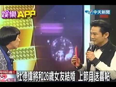 Ice Lee 杜德伟图片
