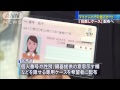 マイナンバーカードの「目隠しケース」 無料配布へ(15/09/21) 無料配布