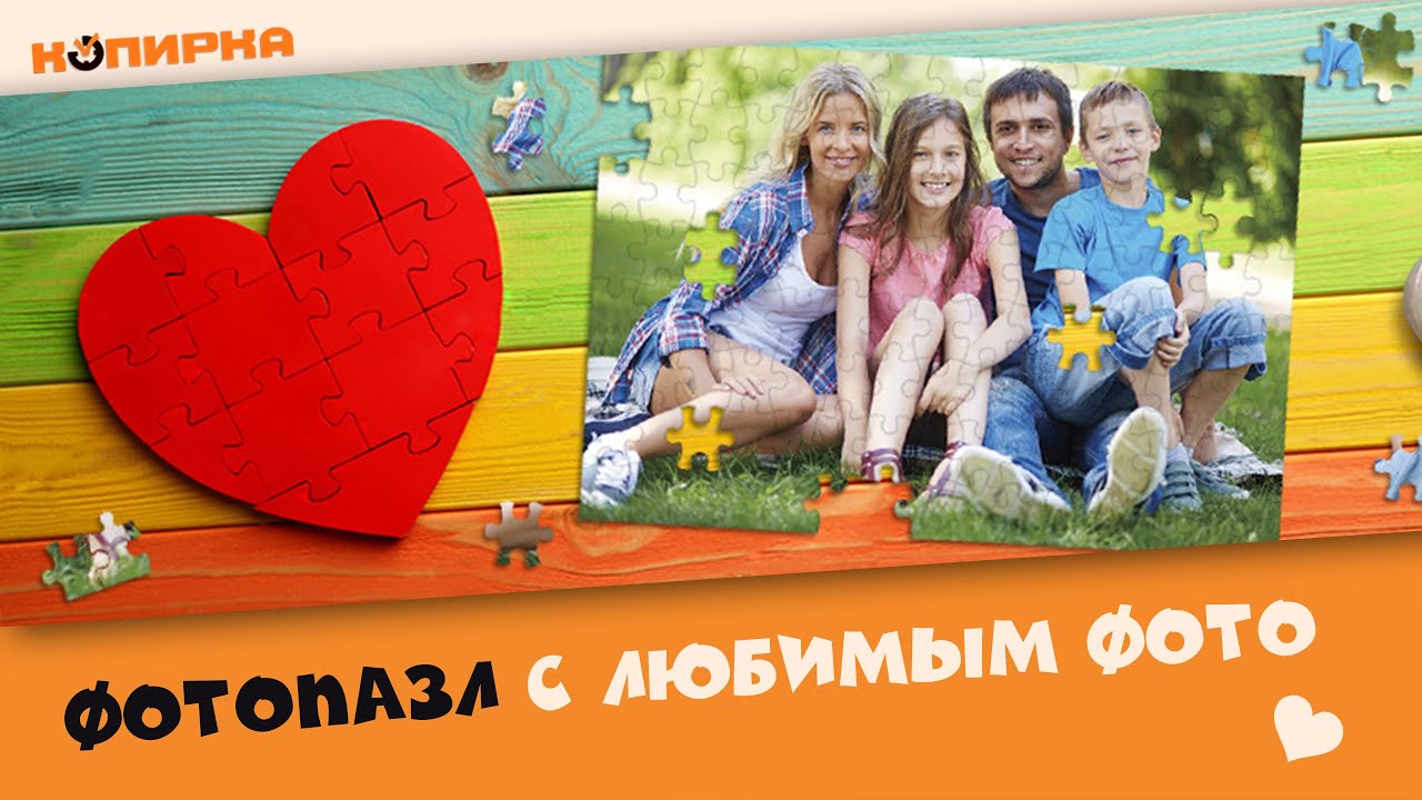 Ролик с YouTube