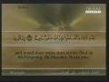 Al-Baqarah recitation with translation by Al-ajmy(Part 5)