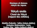 22  東京音頭 — tōkyō ondo  chant de tōkyō 