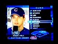 Rich Hill Staring Lineup