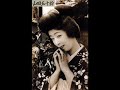 ???? ?Botan no Kyoku?? ????? ?Yamada Isuzu?