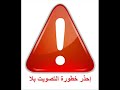 نعم للتعديلات الدستورية واجب كل مصري حر
