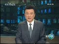 新闻联播