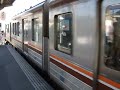 大阪市営交通局66系66606F　普通北千里行き　淡路駅発車！