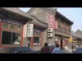 Beijing Hutong