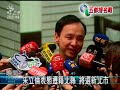 2010-03-26公視晚間新聞(朱立倫表態遷籍北縣將選新北市)