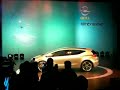 IAA2007 OPEL FREXTREME