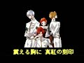 【S・B】MAD『birdcage』Song by.流星のキラ(CV.杉田智和)
