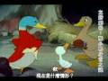 videos de 醜小鴨(台語)