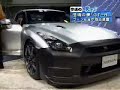 Nissan GT-R on Japanese TV Show