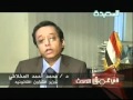في العمق 16-1-2012.