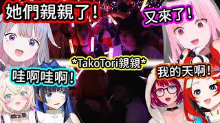 被再次出現的粉絲親親嚇到的衆人 ! 【Calli】【Bae】【Bijou】【Kronii】【Shiori】【Gigi】【Cecilia】【Mococo】【Irys】【hololive中文字幕】 被再次出現的粉絲親親嚇到的衆人 ! 【Calli】【Bae】【Bijou】【Kronii】【Shiori】【Gigi】【Cecilia】【Mococo】【Irys】【hololive中文字幕】