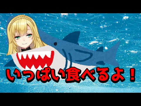 サメなって人間を食い散らかすゲーム【maneater】