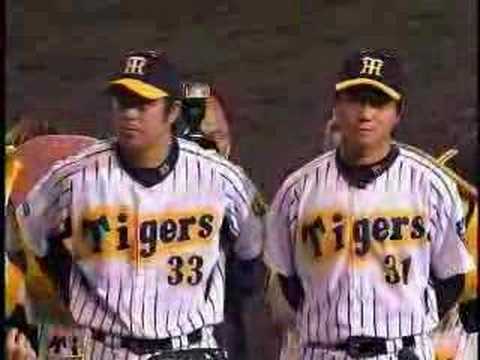 阪神タイガース 2008年5月29日 葛城、林ヒーローインタビュー＆ハイライト