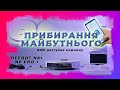 Видеообзор ECOVACS DEEBOT OZMO N8 Pro PLUS (DLN11)
