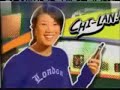 G4TV-The-Screen-Save