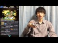 【モンスト】 『光爆絶エデン考察+ギミック予想』 最適は限定キャラ!? 【ぺんぺん】 考察