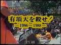 心の旅
