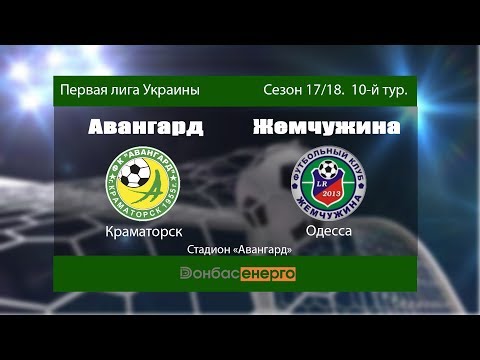 Прев'ю відео
