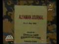 alghann 6