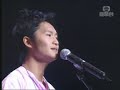 林一峰 - 遇見
