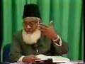 Tafseer of the Holy Quran (Surah Al-Baqarah) Part 7