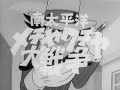 ファイトだ ピュー太