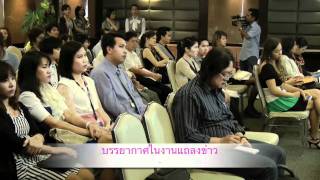 งานแถลงข่าวจับรางวัลโครงการเที่ยวทั่วไทย ภายใต้แคมเปญ “กอดเมืองไทยให้หายเหนื่อย” ครั้งที่ 1
