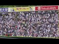 Click here to watch this video 横浜DeNA ベイスターズ 荒波 翔 応援歌