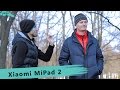 Відеоогляд Xiaomi Mi Pad 2 2/16GB (Rose)